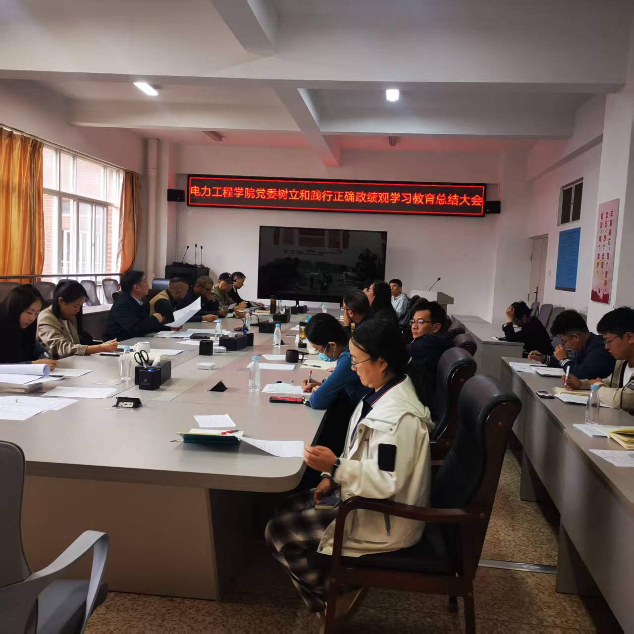 总结大会1.jpg