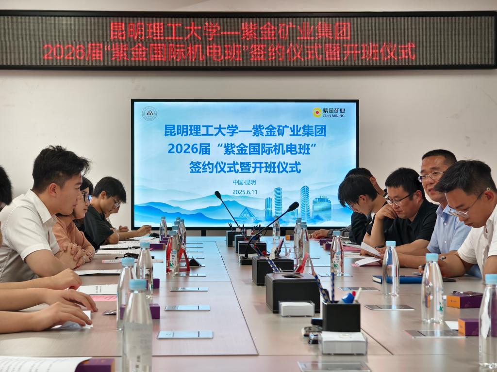 微信图片_20250614100135.jpg