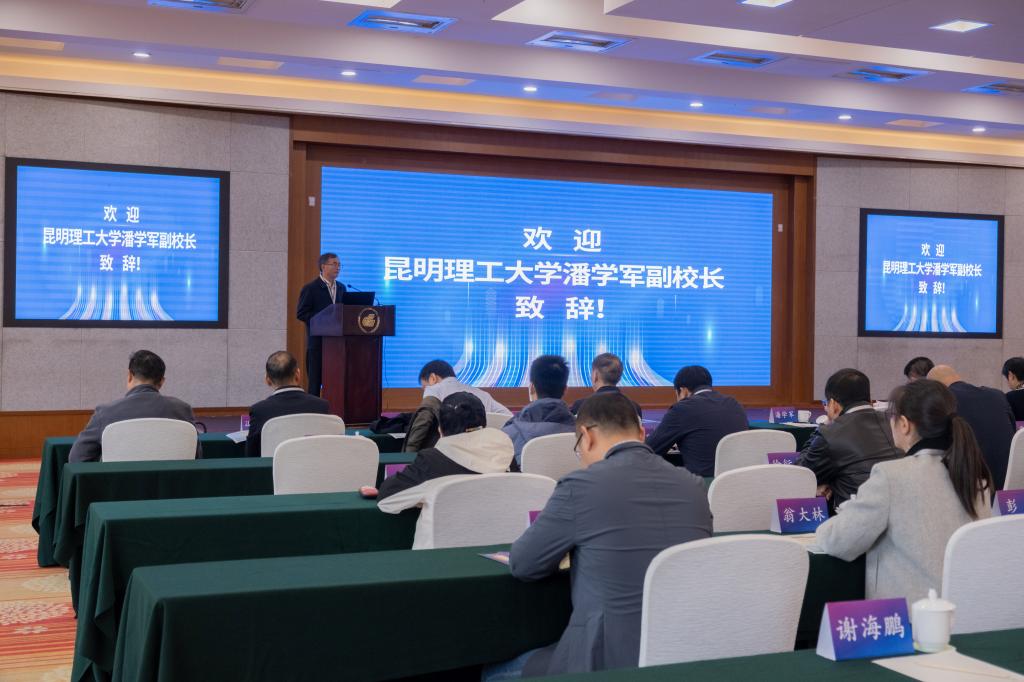 新闻稿图片2.jpg