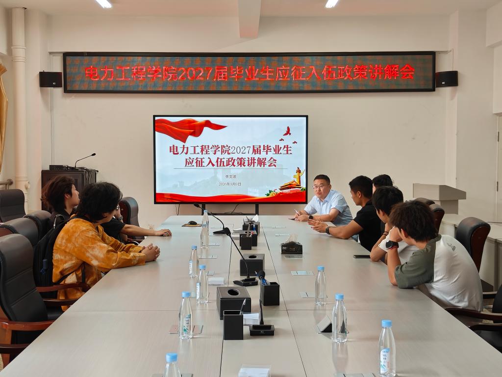 微信图片_20260909123651_361_38.jpg