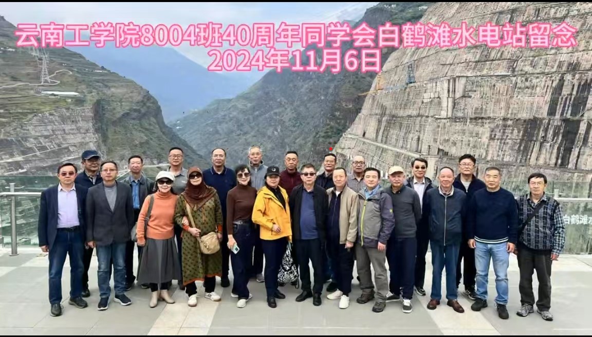 微信图片_20241119090040.jpg